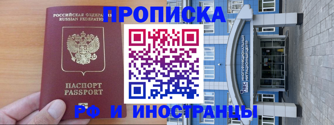 регистрация для дет. сада в Волоколамске